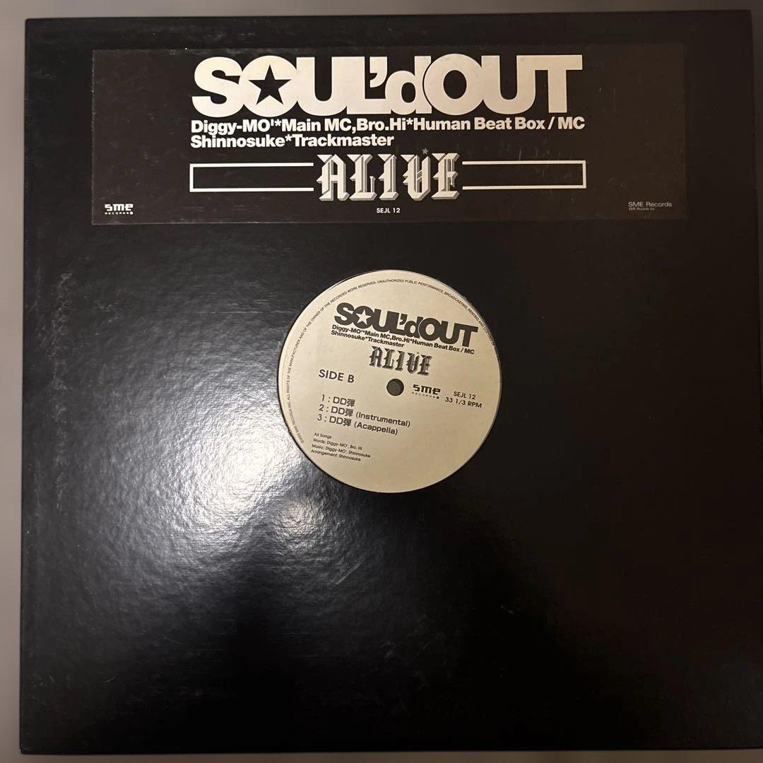 SOUL'd OUT アナログレコード まとめ売り Diggy-MO'
