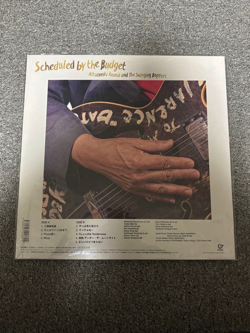 LP 吾妻光良＆The Swinging Boppers レコード