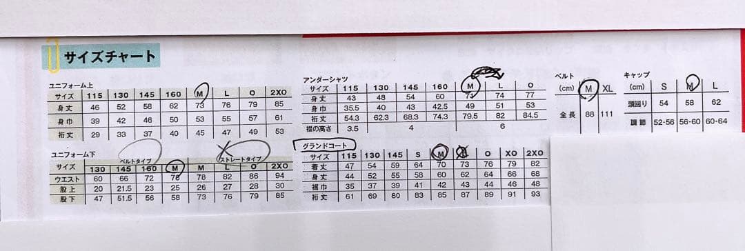 ポルテ　野球ユニフォーム　Mサイズ　160cm