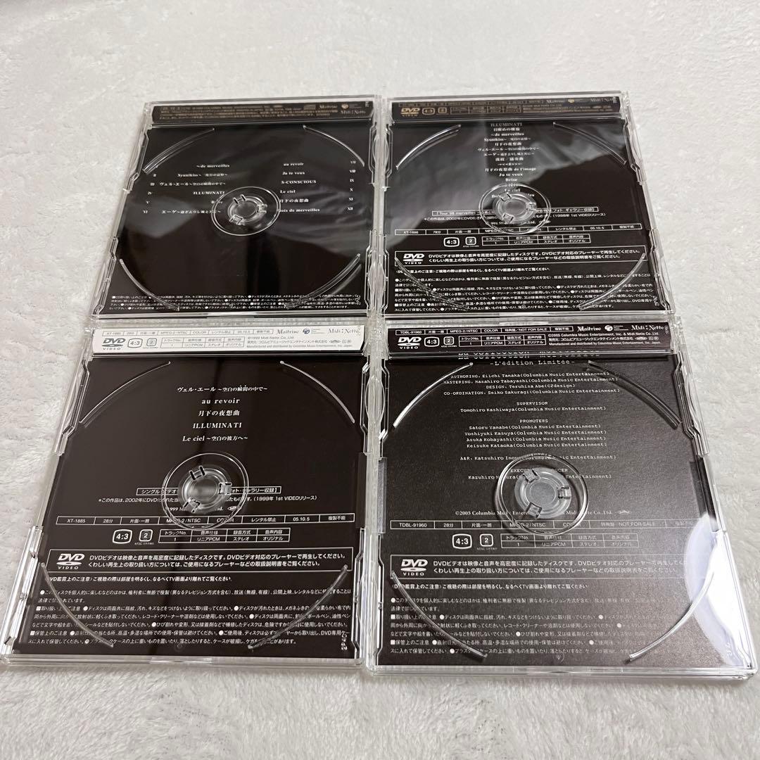邦楽 MALICE MIZER La collection \"merveilles\"