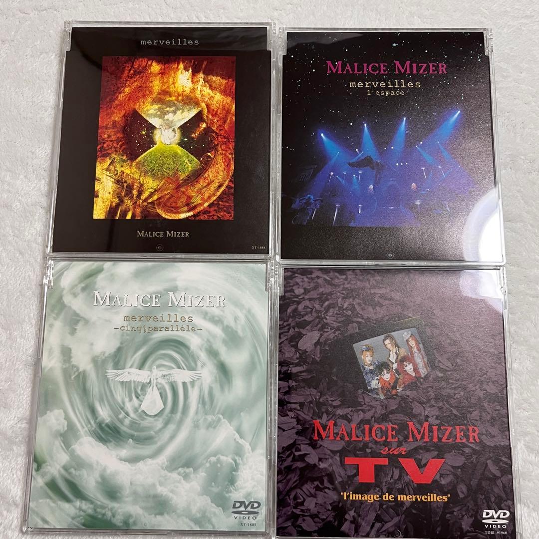 邦楽 MALICE MIZER La collection \"merveilles\"