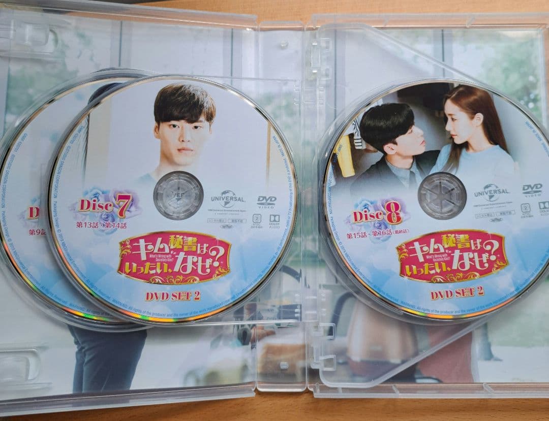 キム秘書はいったい,なぜ? DVD SET1〈6枚組〉+ SET2〈6枚組〉