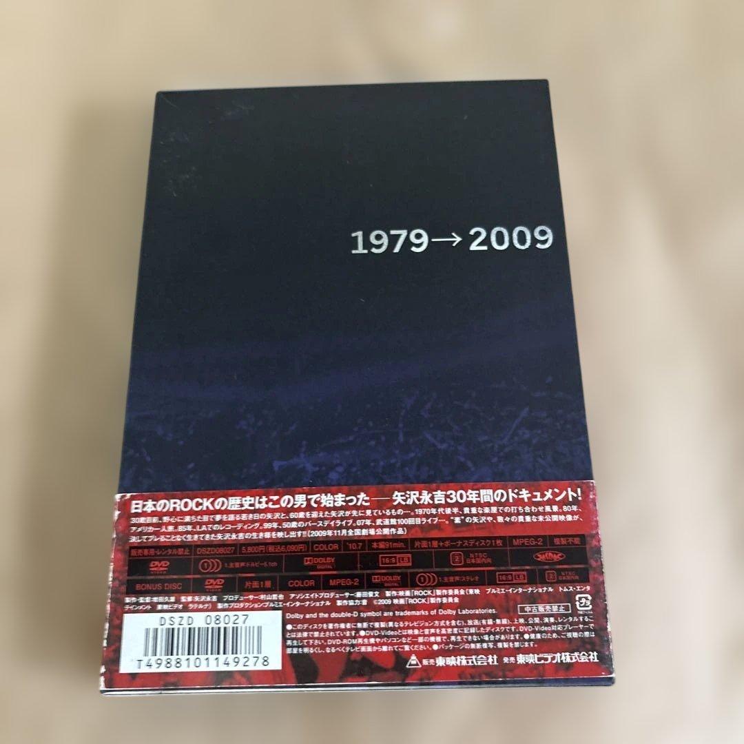 E.YAZAWA ROCK プレミアムエディション DVD