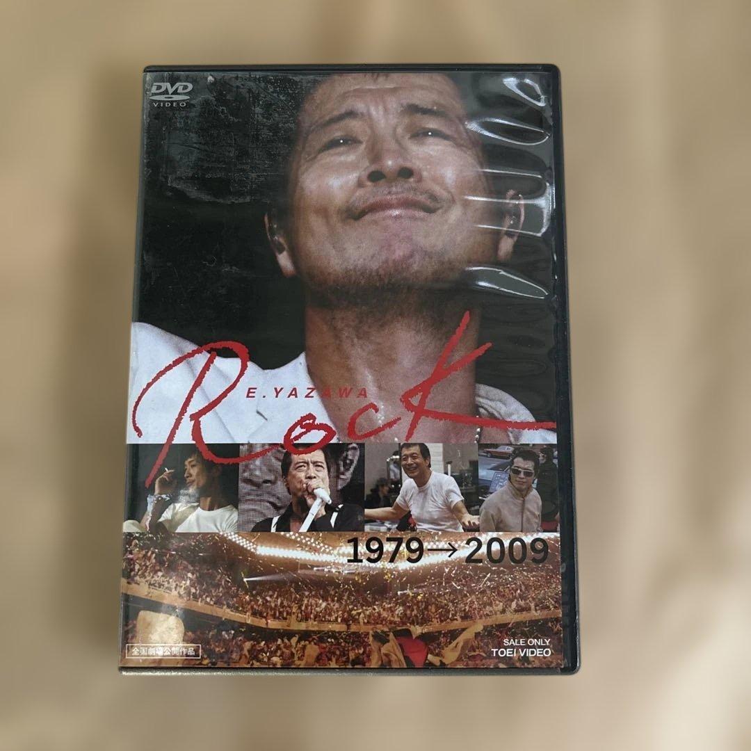 E.YAZAWA ROCK プレミアムエディション DVD