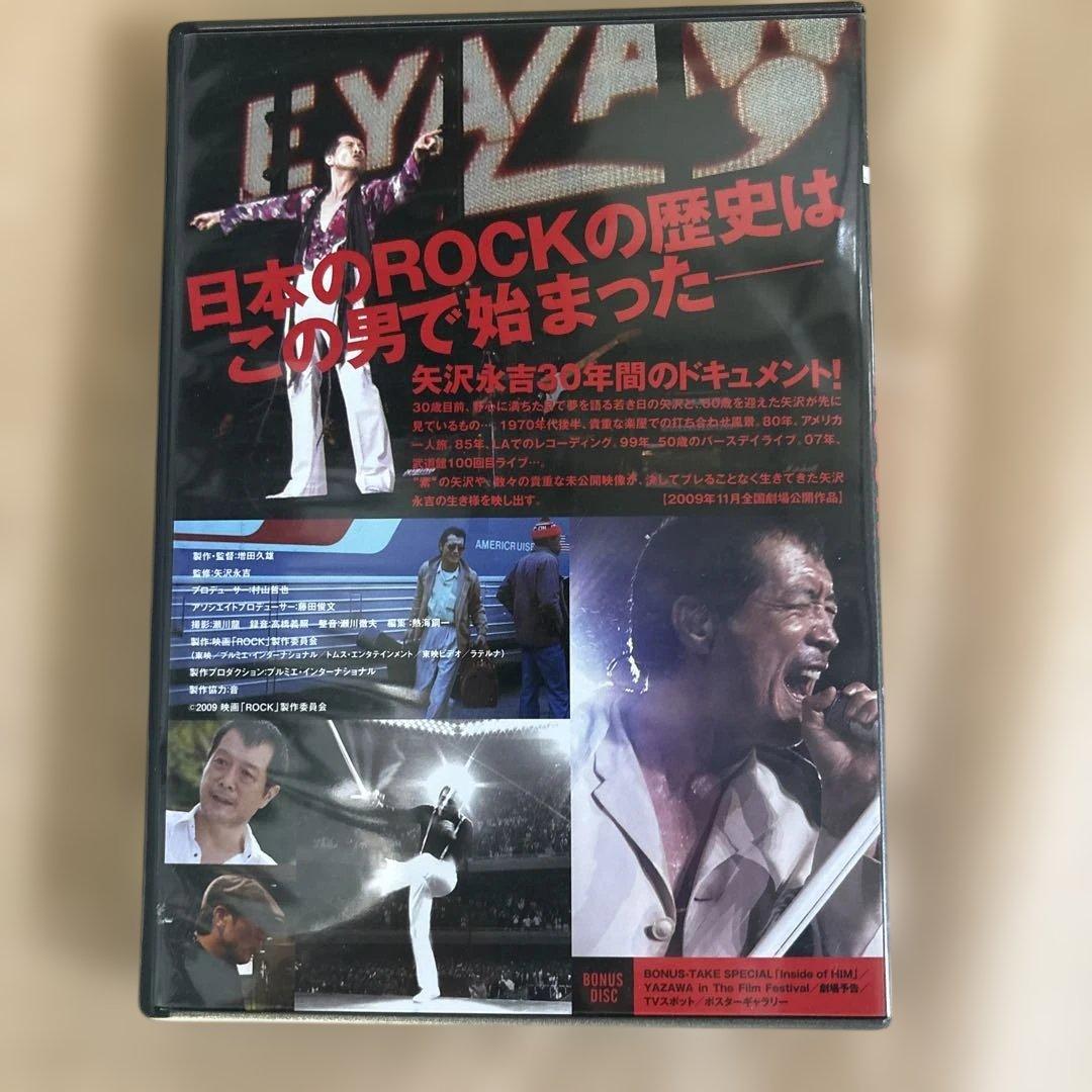 E.YAZAWA ROCK プレミアムエディション DVD