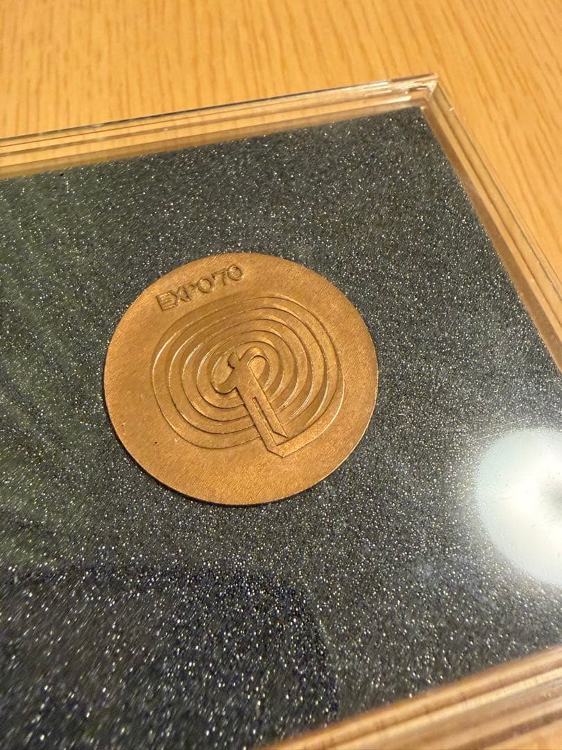 日本万国博覧会記念メダル　MEDAL EXPO’70 金　銀　銅　セット