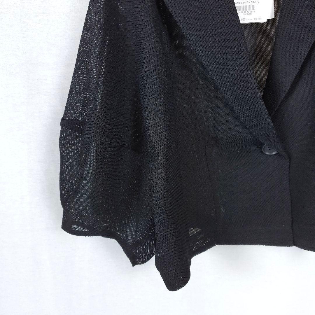 極美品 MESH LANTERN JACKET clane