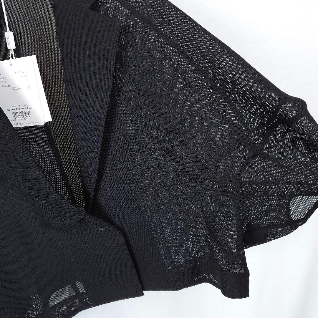 極美品 MESH LANTERN JACKET clane