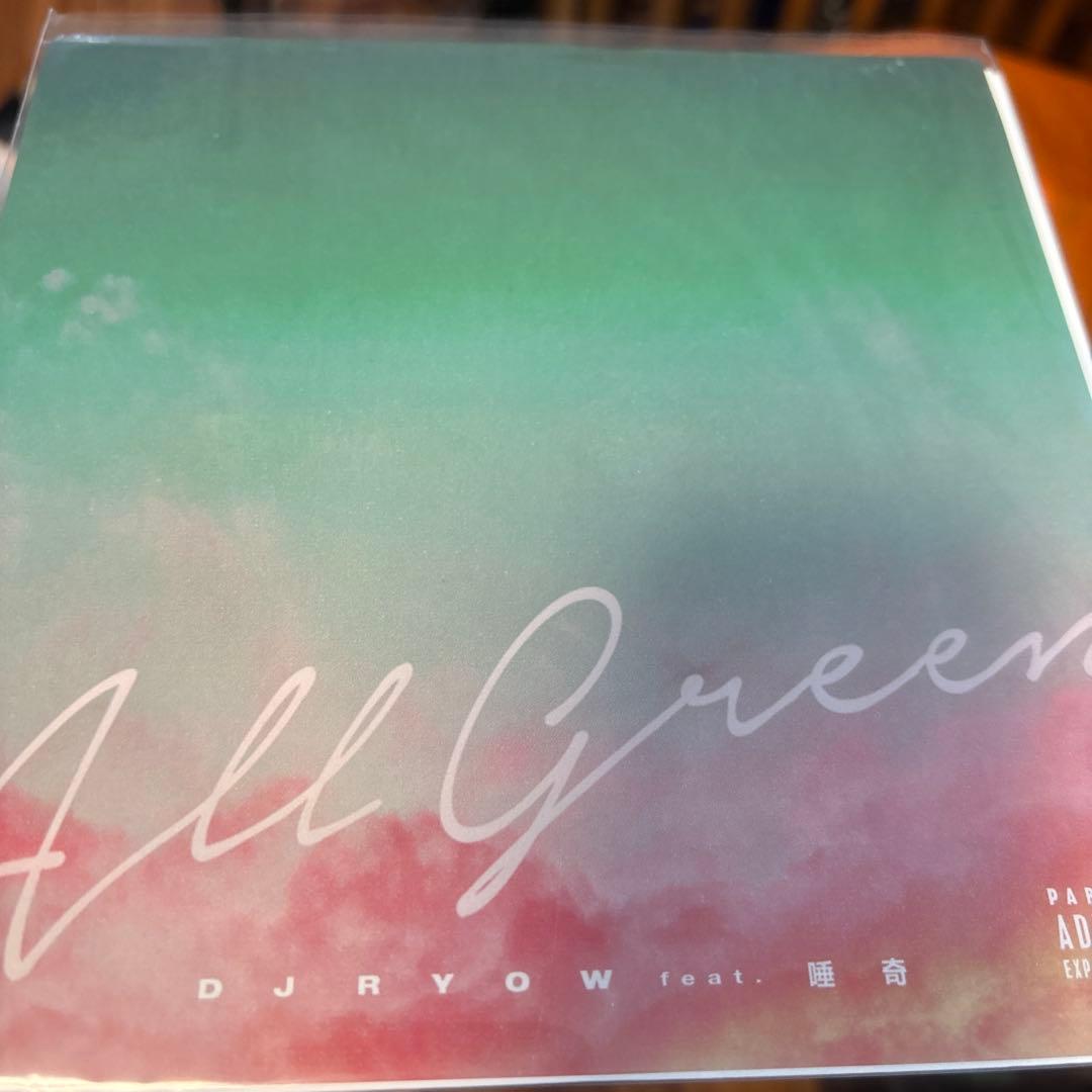 DJ RYOW all green ft.唾奇　新品未使用送料込み