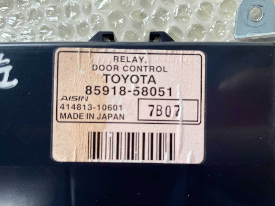 アルファード ANH10W　ドアコントロールリレー　左スライドドア用