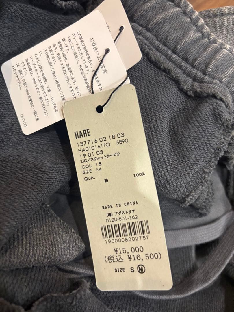 HARE グレー カーゴパンツ M