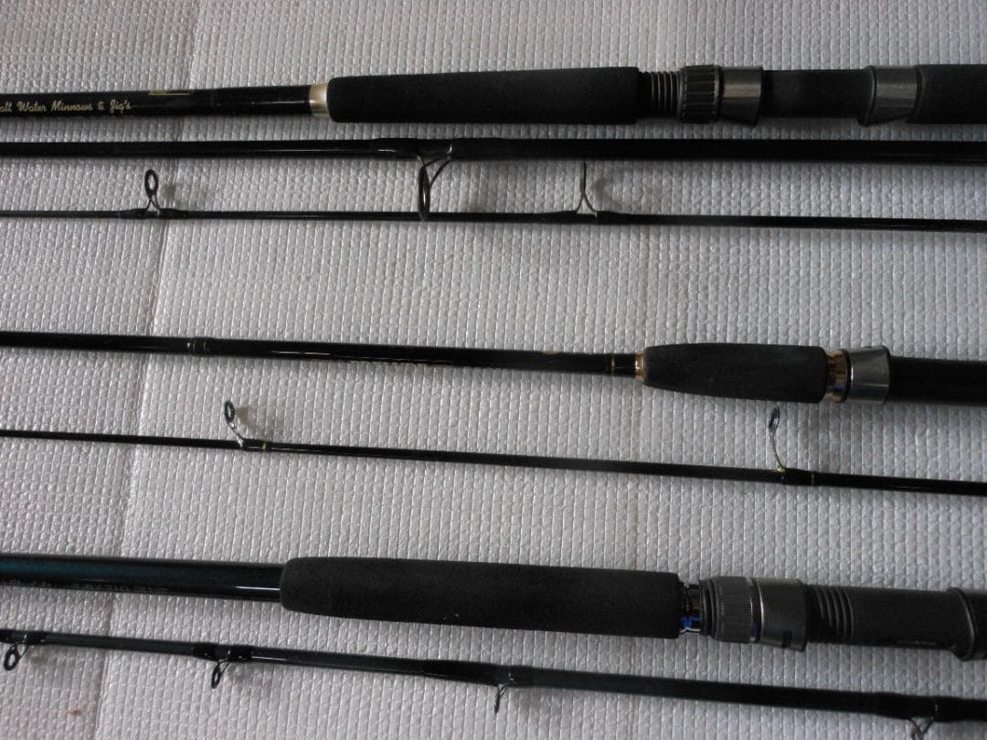 船竿 ・投げ竿　３本セット