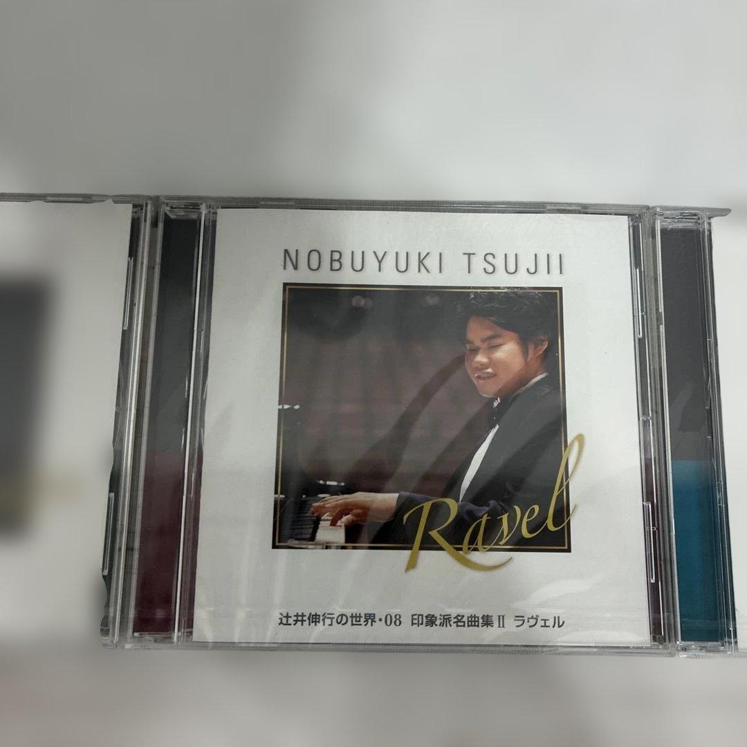 辻井伸行 CD