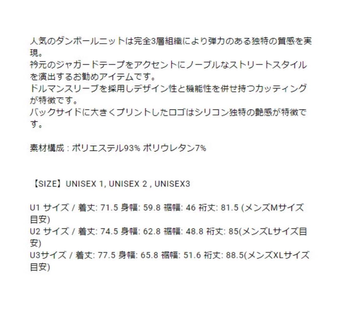 ディセンバーメイ　ダンボールニット　パーカー