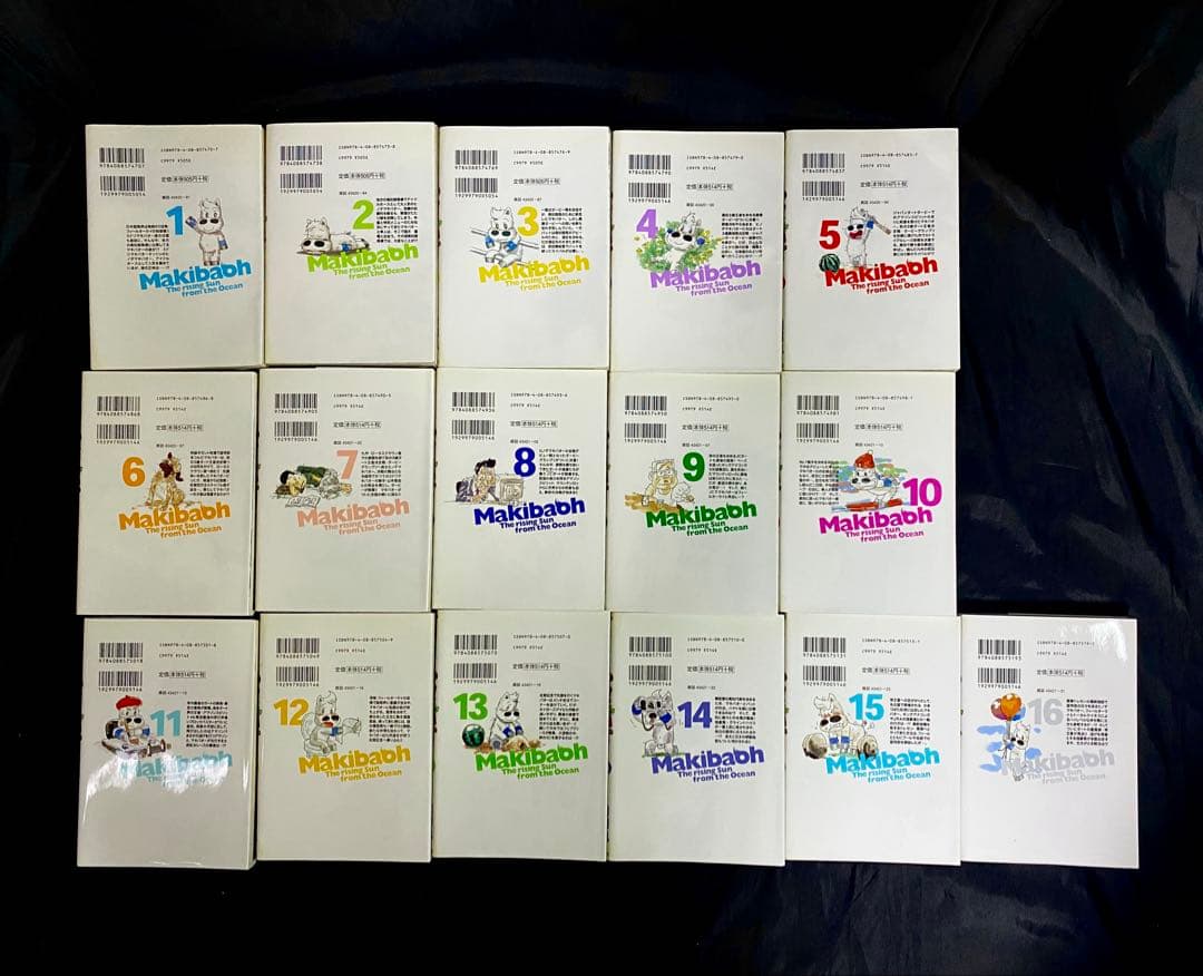 【ケチャッパー】マキバオー　1〜16巻セット ＋マキバオーＷ　1〜13巻