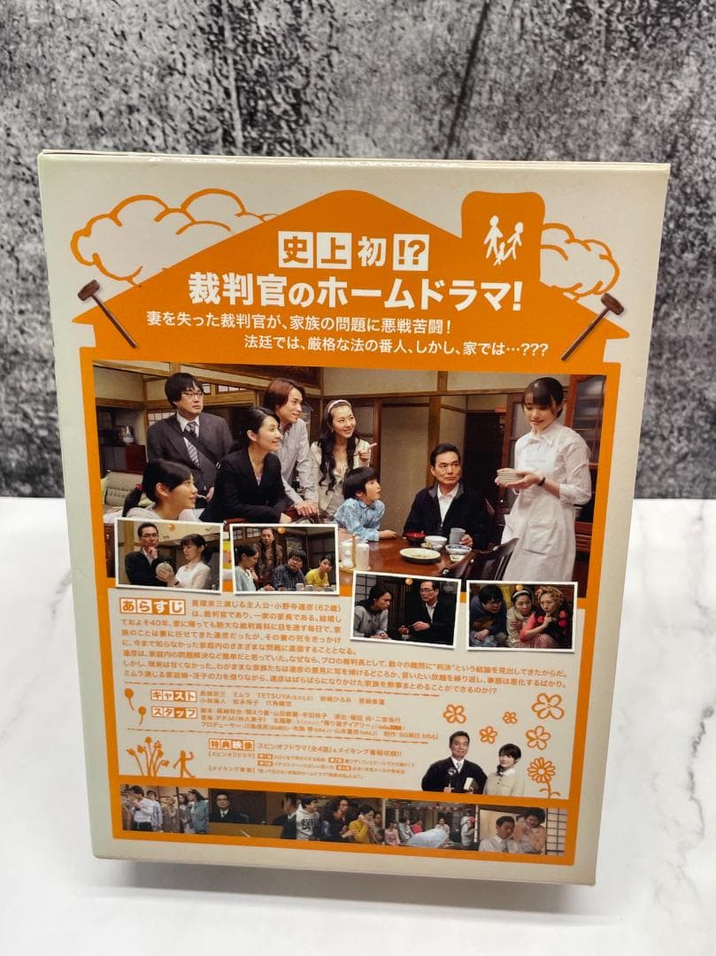 家族法廷 DVD－BOX 長塚京三 (出演), ミムラ (出演)