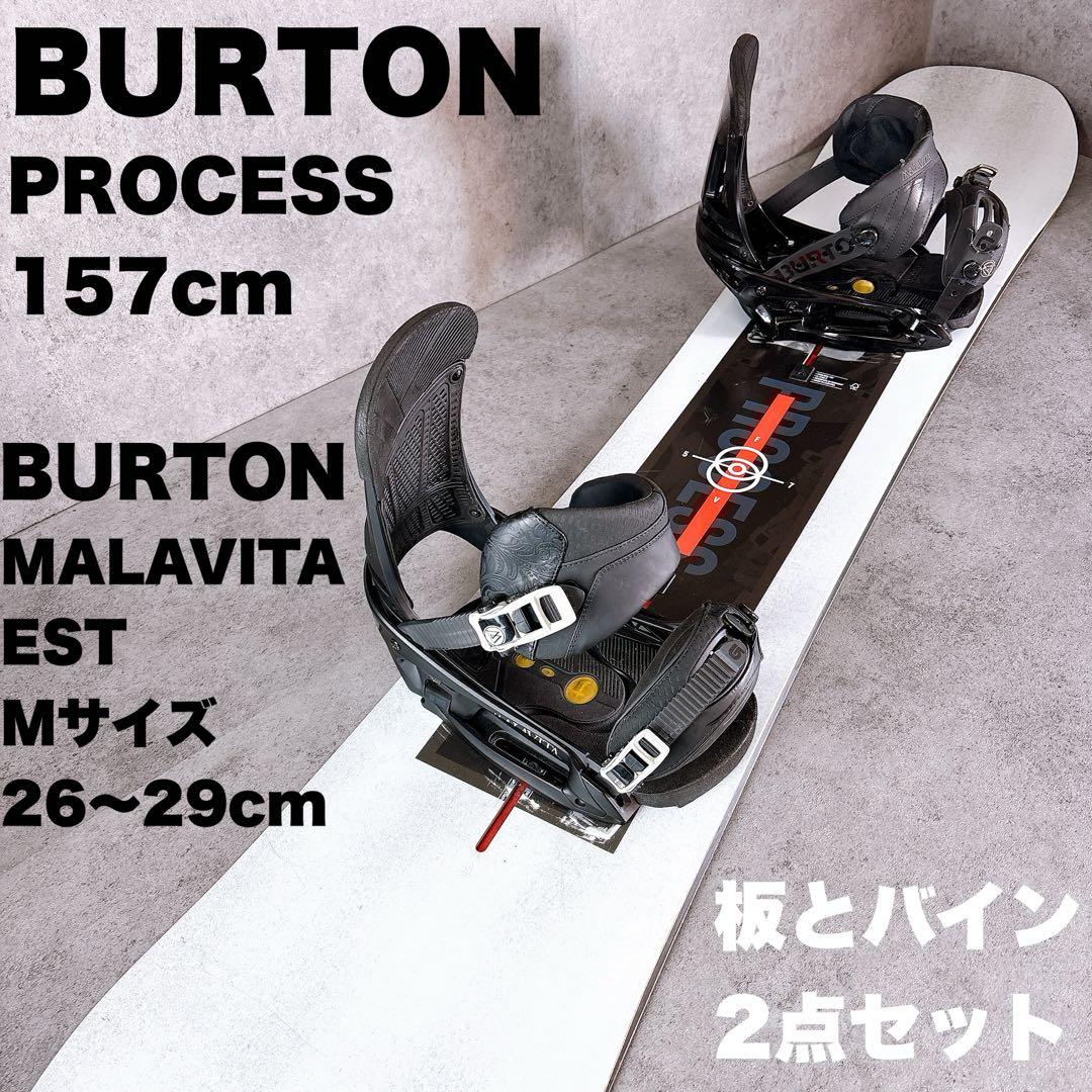 【BURTON2点セット】メンズスノーボード　バートン　157cm バイン付き