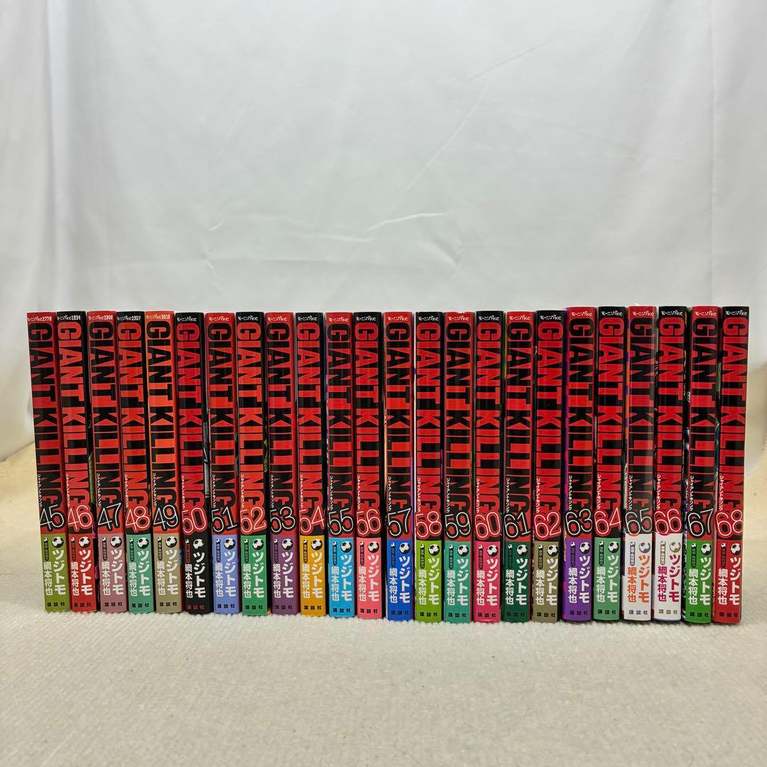 ＧＩＡＮＴ　ＫＩＬＬＩＮＧ 1〜68全巻セット ツジトモ ジャイアントキリング