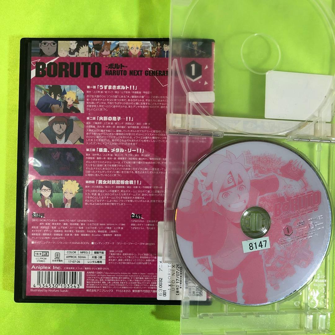 BORUTO　中古DVDセット　合計38枚セット　レンタル落ち　ボルト　ナルト
