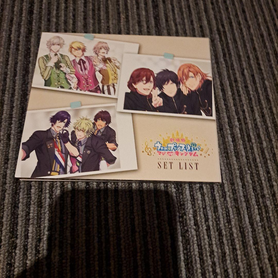 Z うたの☆プリンスさまっ♪CD アルバムまとめ売り