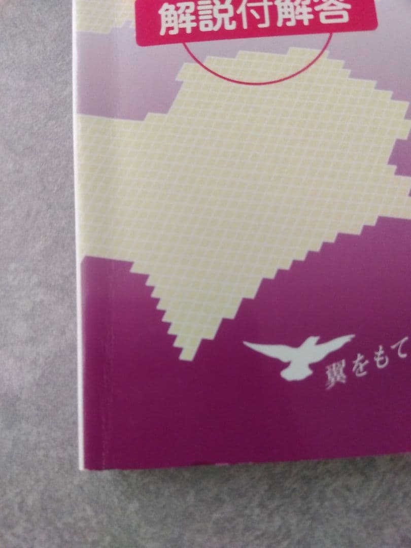 近畿の高校入試　2026年度受験用
