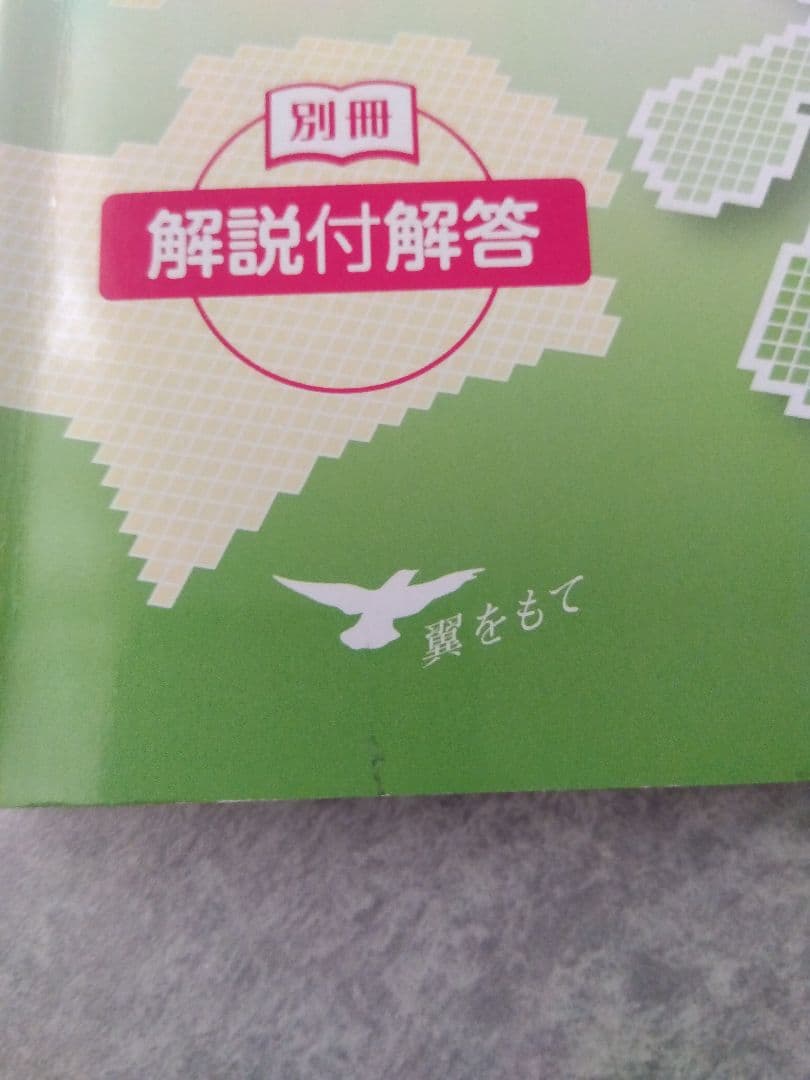近畿の高校入試　2026年度受験用