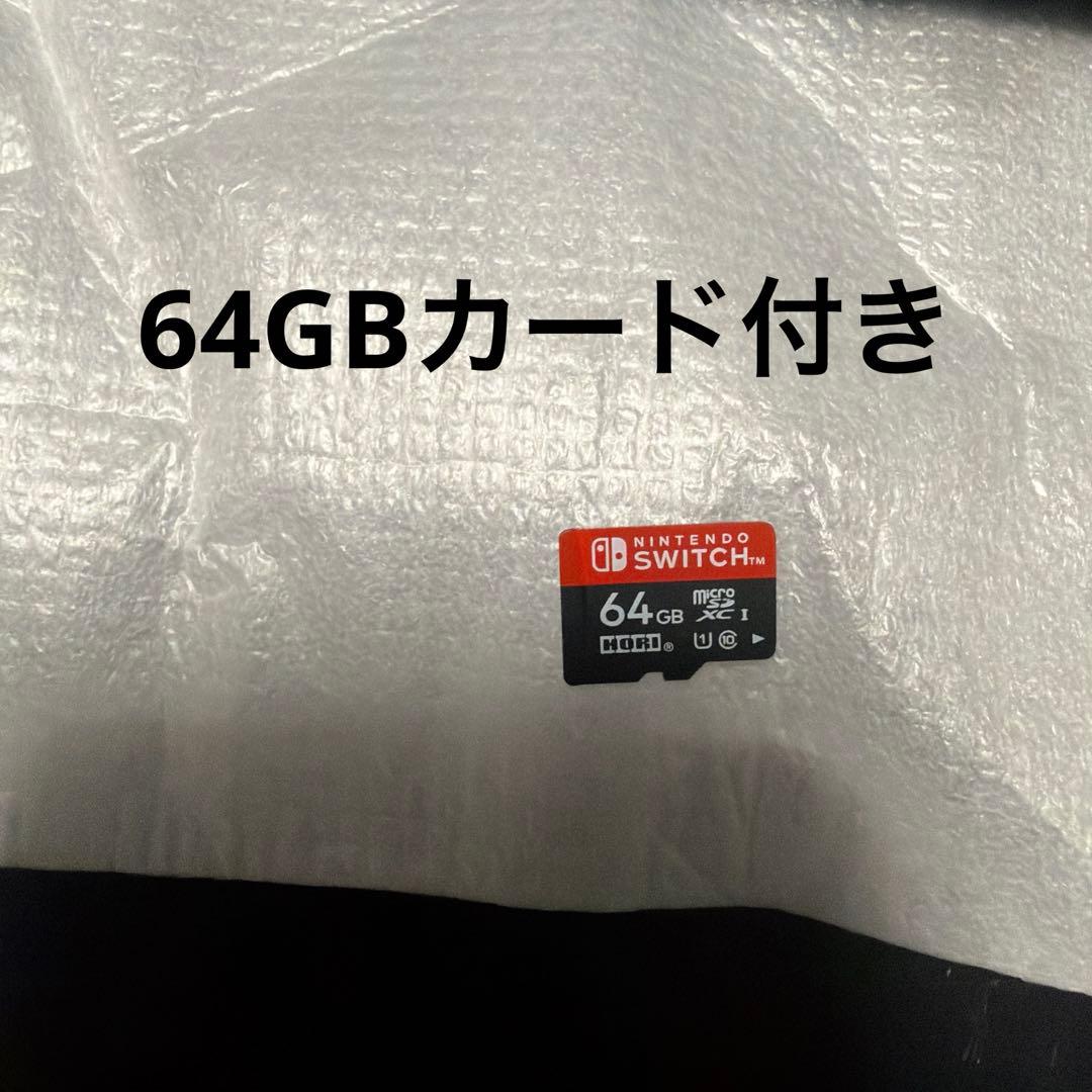 Nintendo Switch 本体 【箱付き】