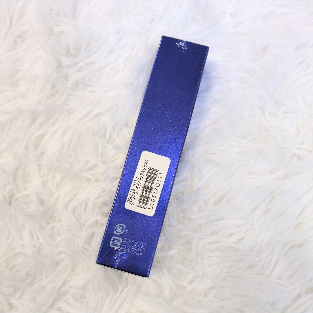 【新品未開封】ライスフォース ディープモイスチュアエッセンス 30ml