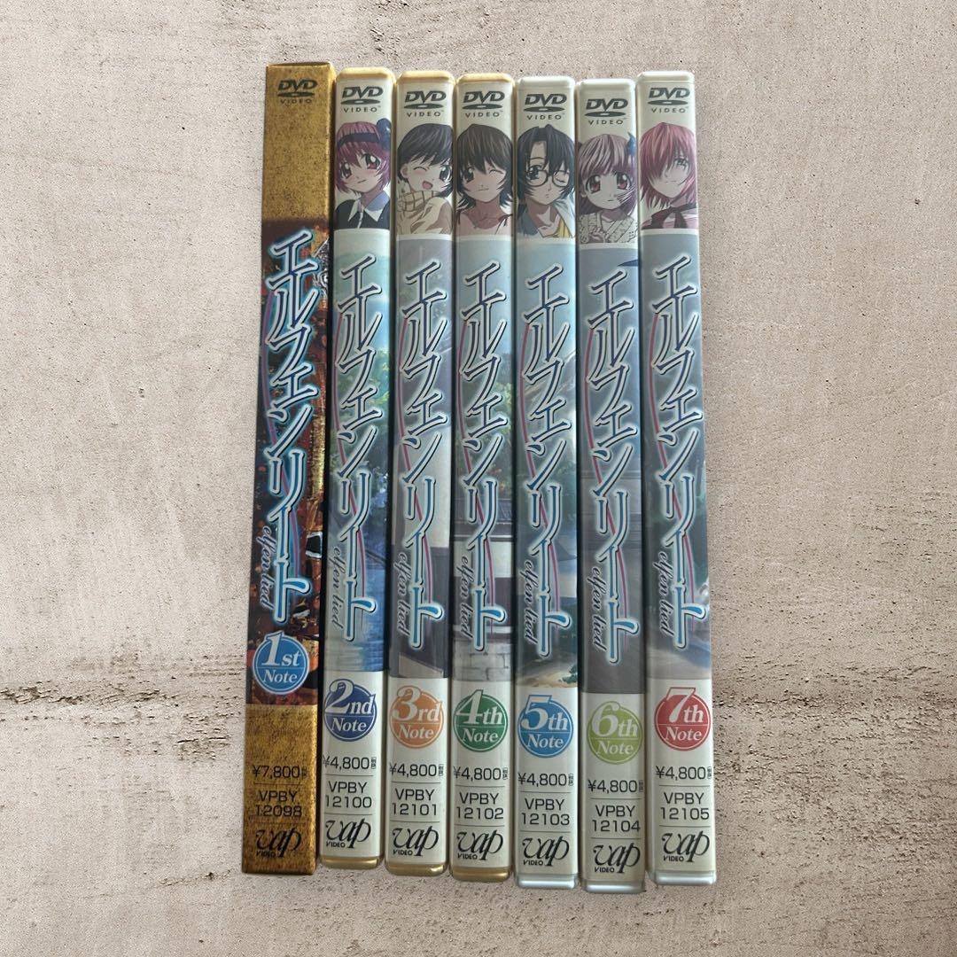 エルフェンリート[DVD]全巻セット(CD付き初回限定版＋ポストカード完備)