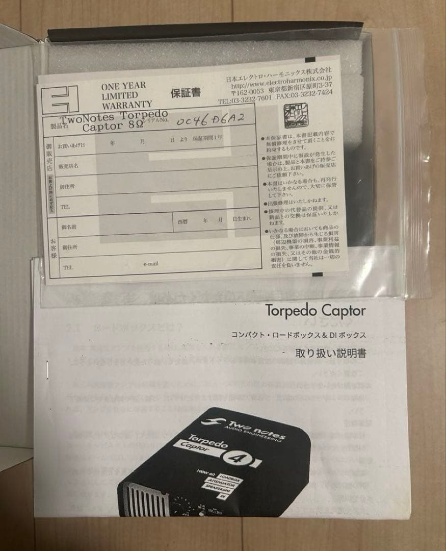 Two notes Torpedo Captor 8Ω