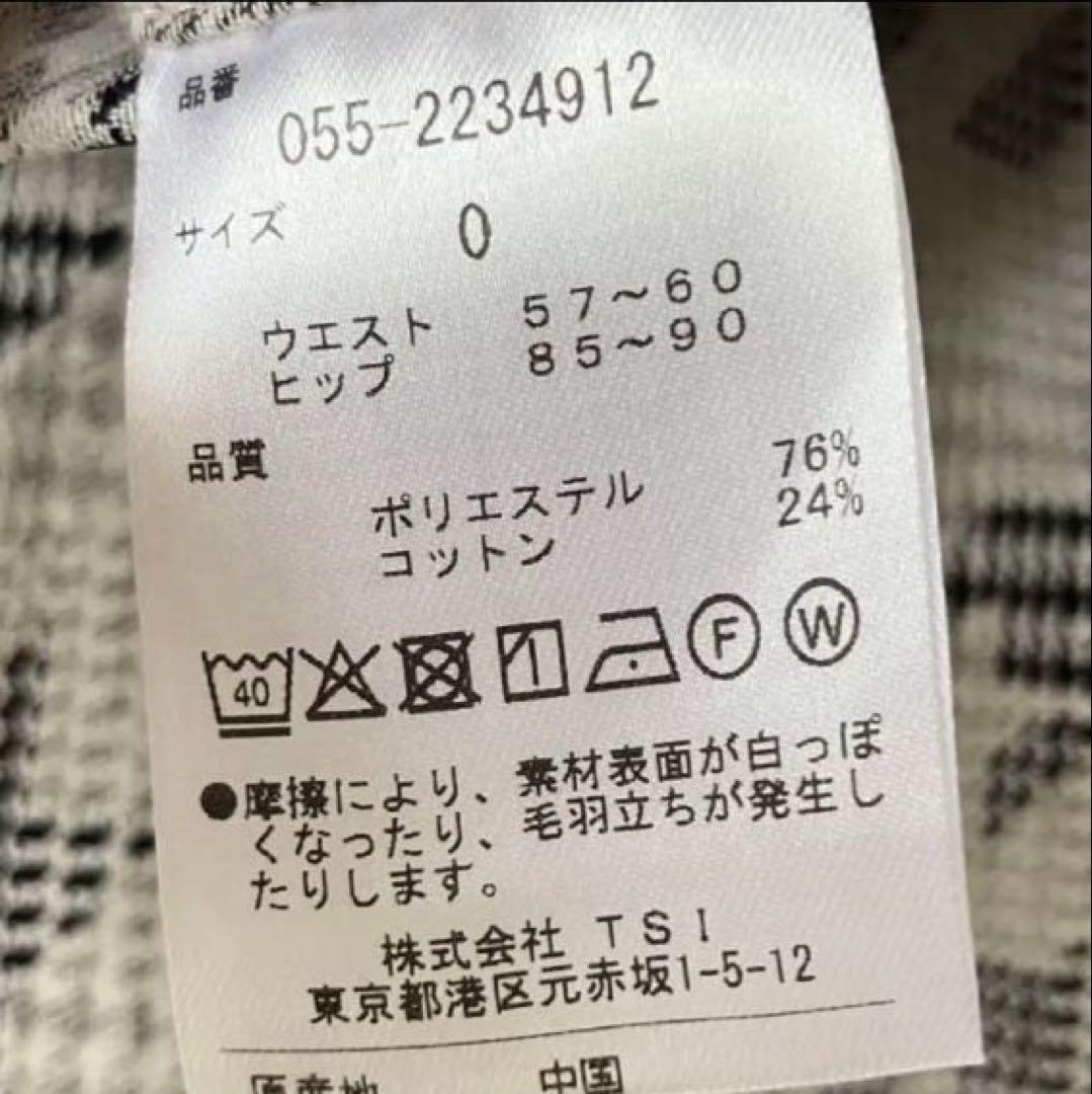 【新品】パーリーゲイツ ストレッチ抜群！グレンチェック千鳥柄 スカート サイズ0