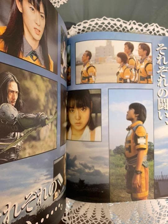 鉄甲機ミカヅキ公式ビジュアルブック 2