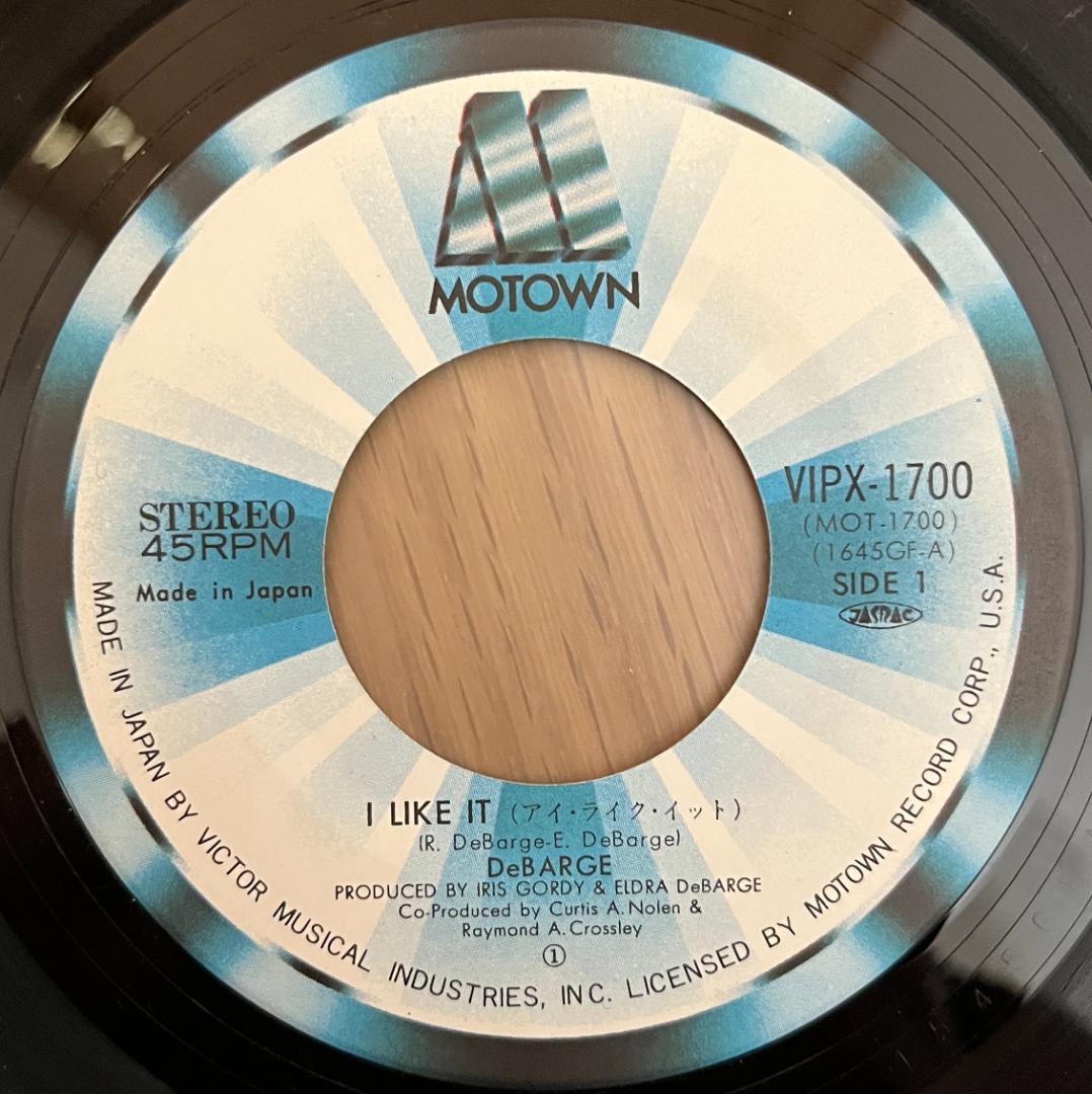 7\" DeBarge – I Like It