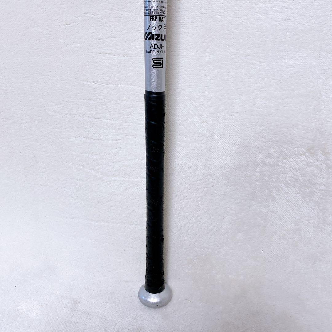 美品　ミズノ　ビクトリーステージ　ノックバット　カーボン製　シルバー　89cm