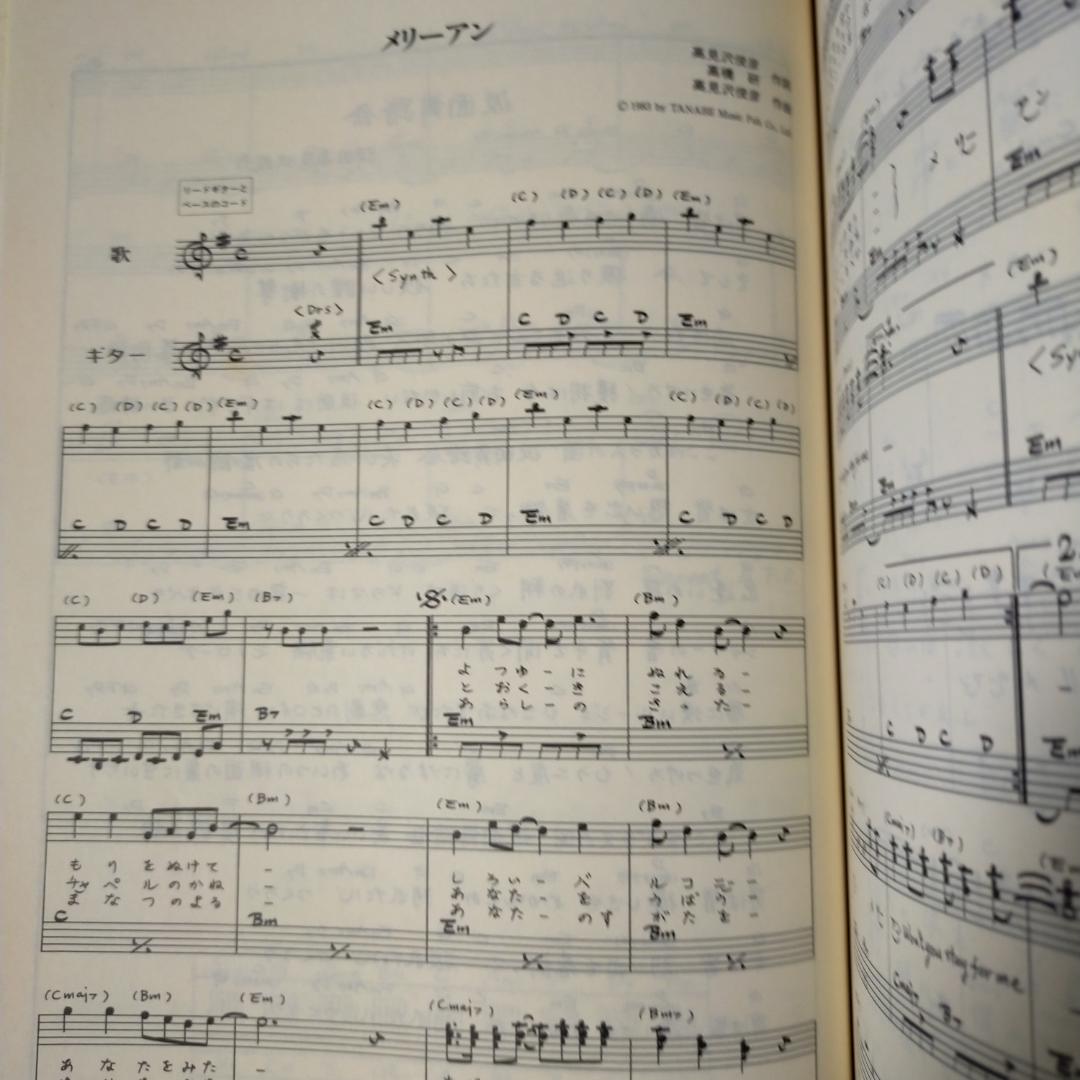 アルフィー全曲集