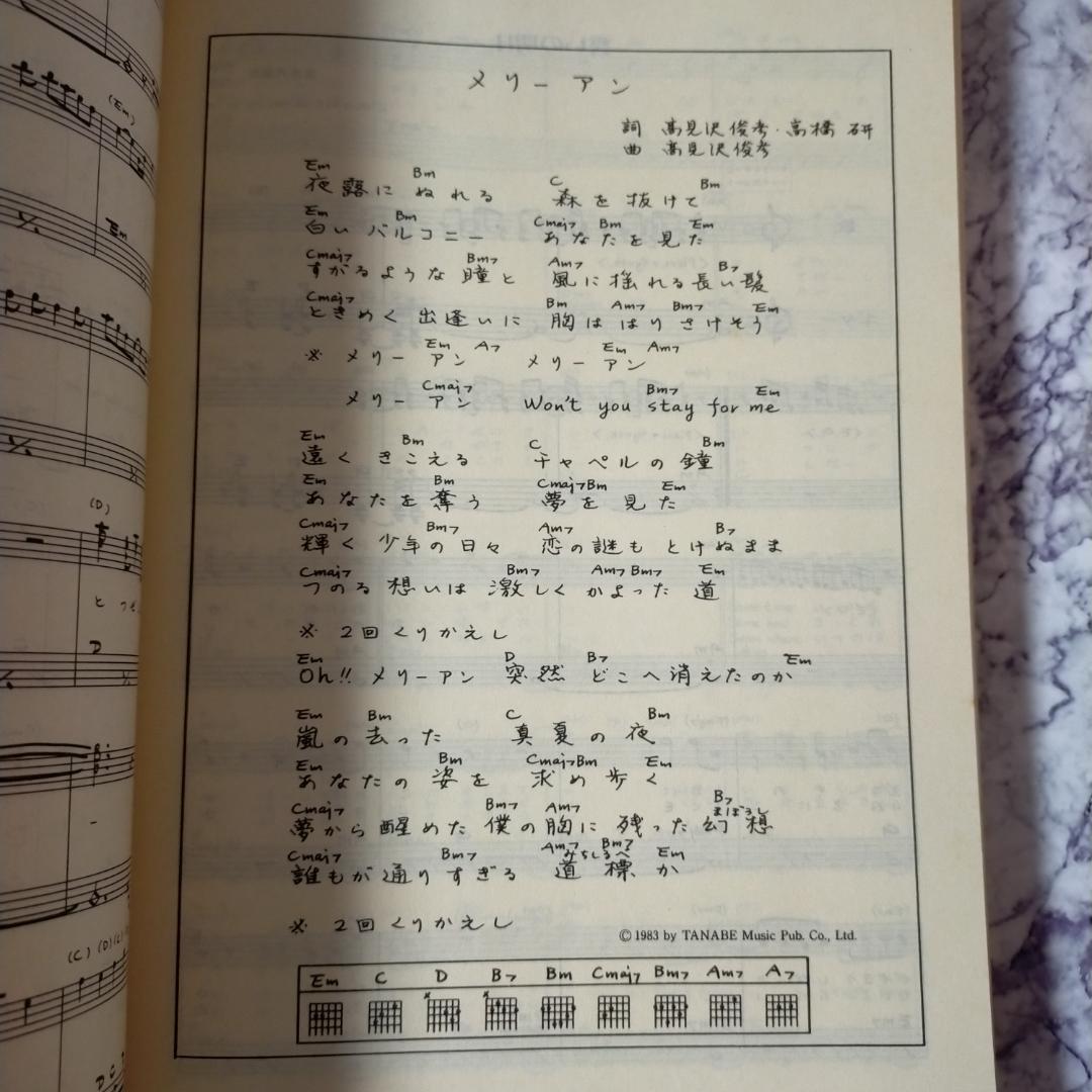 アルフィー全曲集