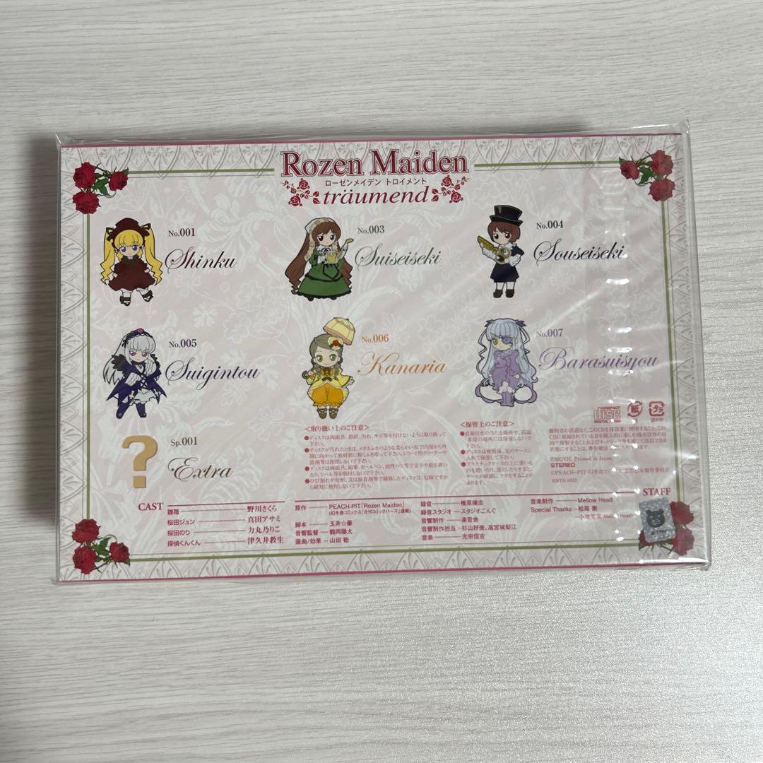 ローゼンメイデン トロイメント　CDコレクション