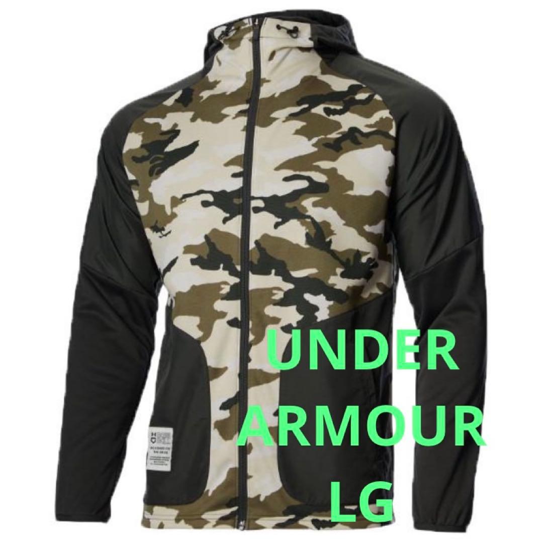 UNDER ARMOUR アンダーアーマー　フルジップ ジャケット　緑　L