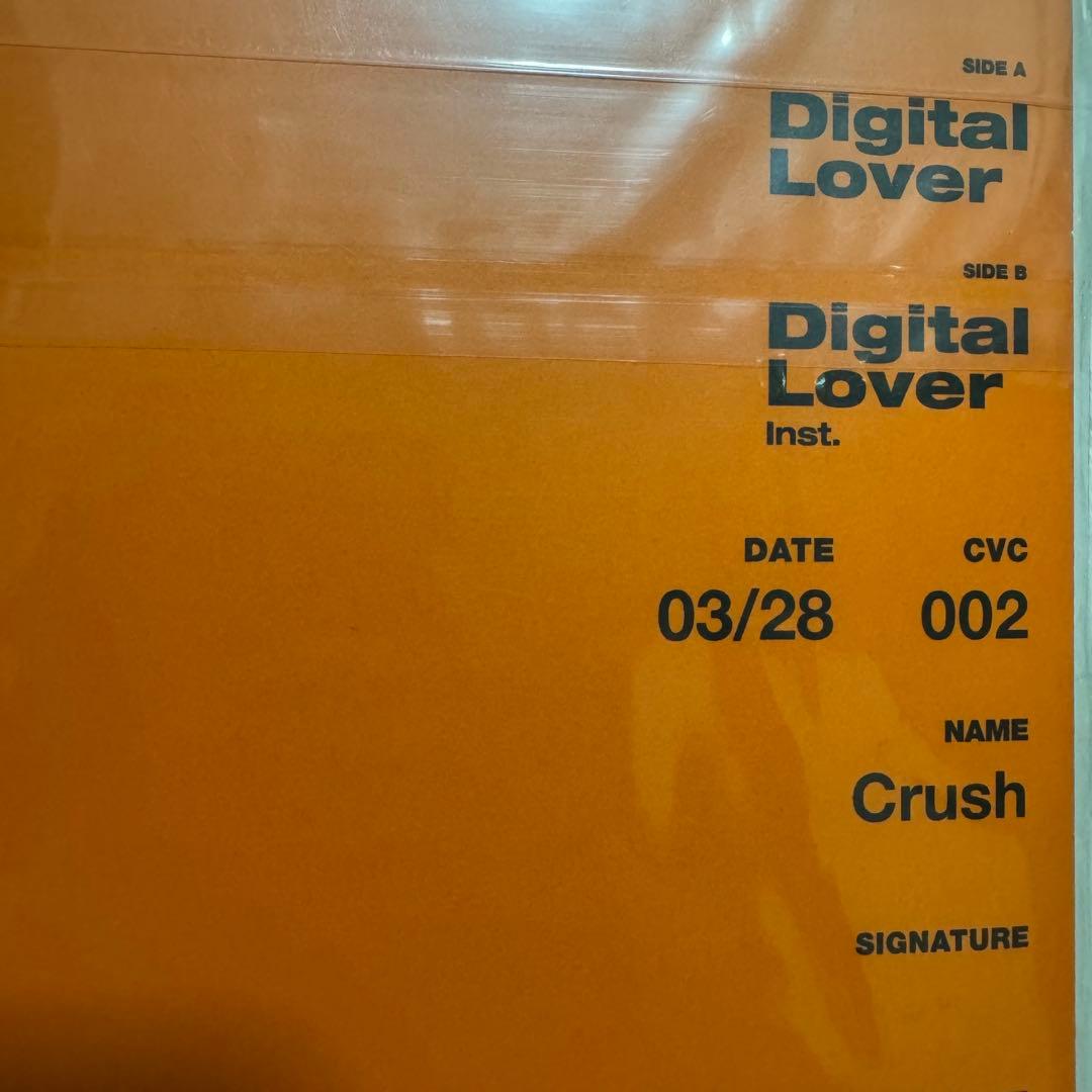 Crush Digital Lover LP Vinyl 韓国 レコード 限定