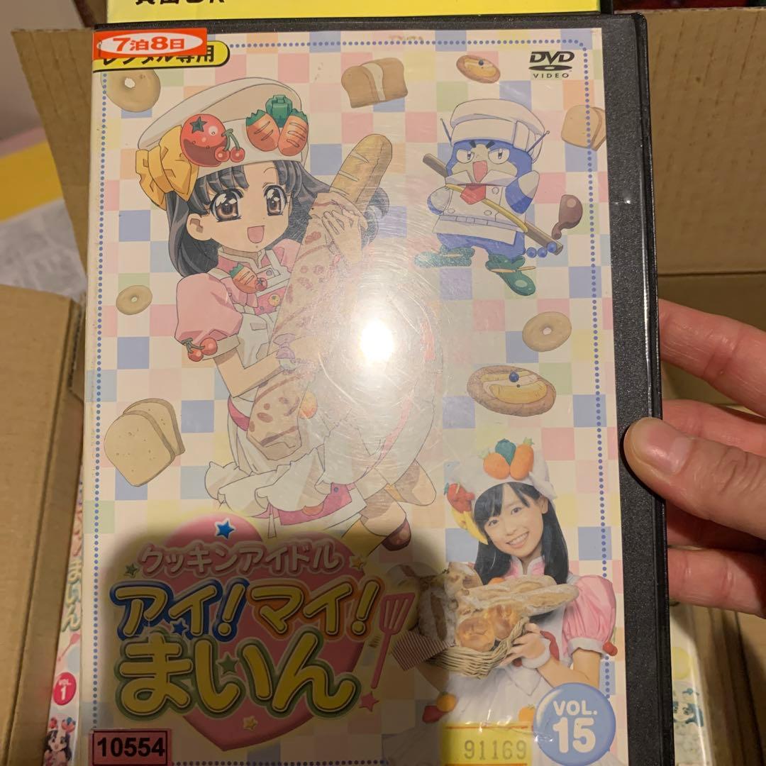 アイ!マイ!まいん! DVD 全15巻セット