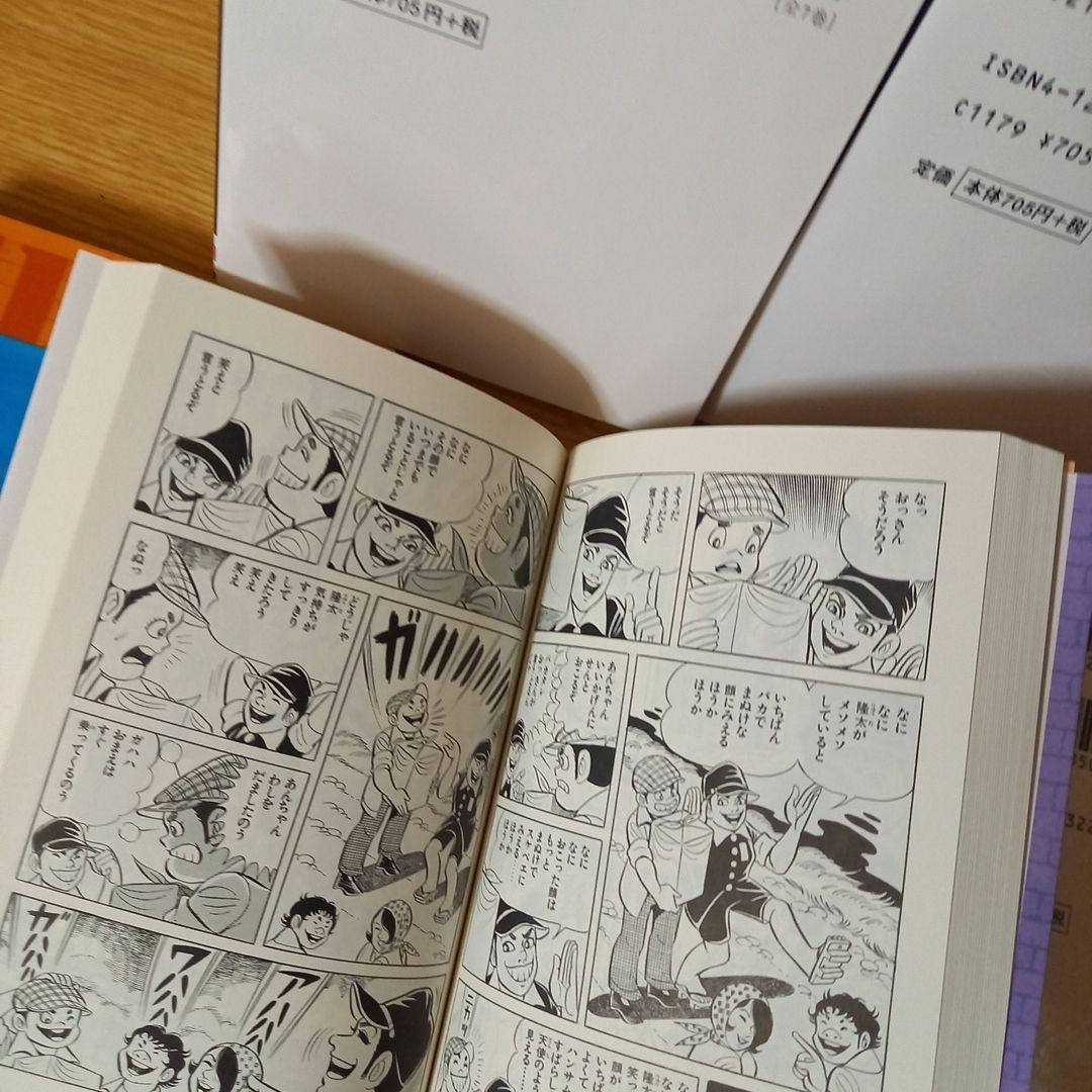 文庫7冊　はだしのゲン　中沢 啓治　文庫　全巻 コミックセット 中公文庫
