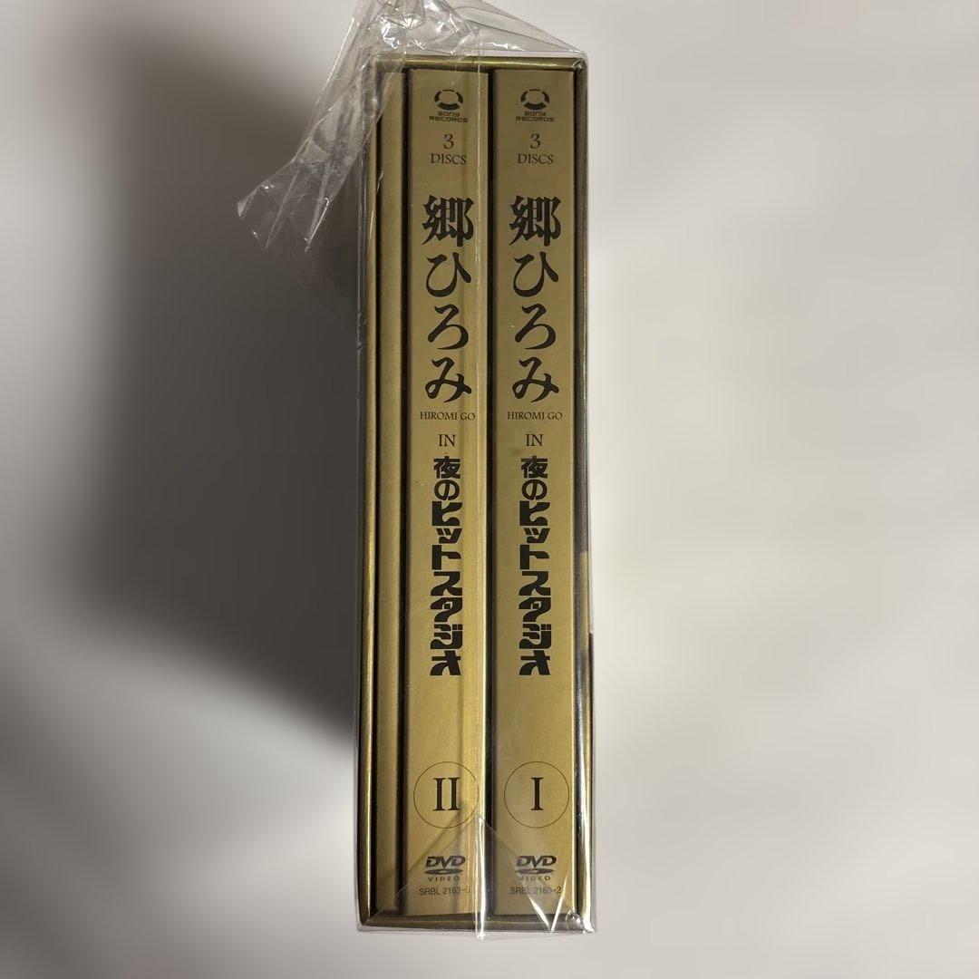 郷ひろみ 夜のヒットスタジオDVD６枚組