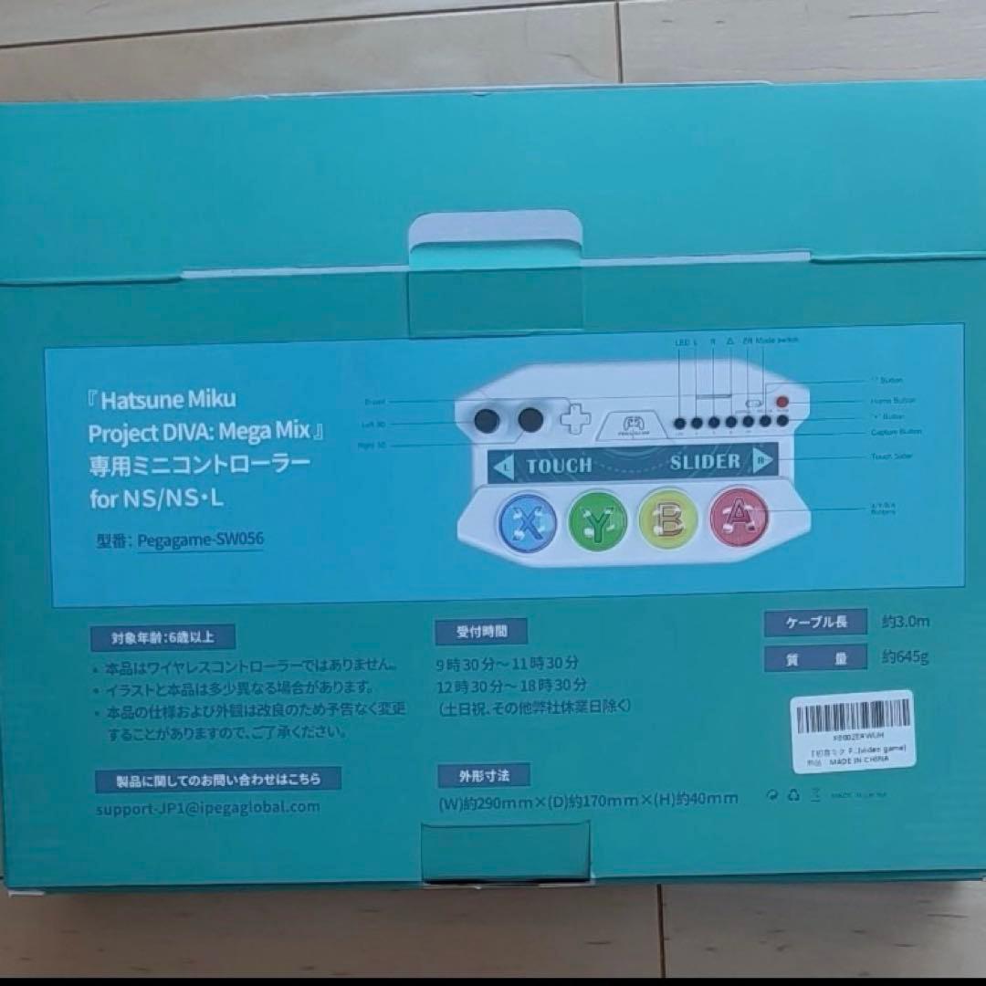 初音ミクProject DIVA MEGA39'S ソフト専用ミニコントローラー