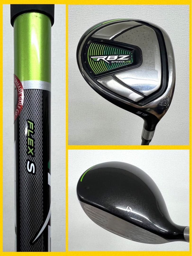 早い者勝ち！激安！テーラーメイド ゴルフクラブセット⛳️