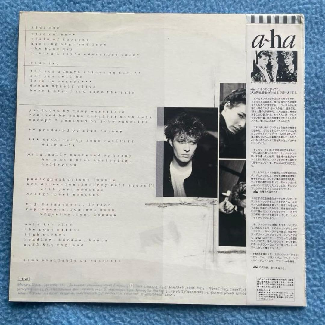 a-ha「ハンティング・ハイ・アンド・ロウ」「ルージング・ユー」レコード2枚。