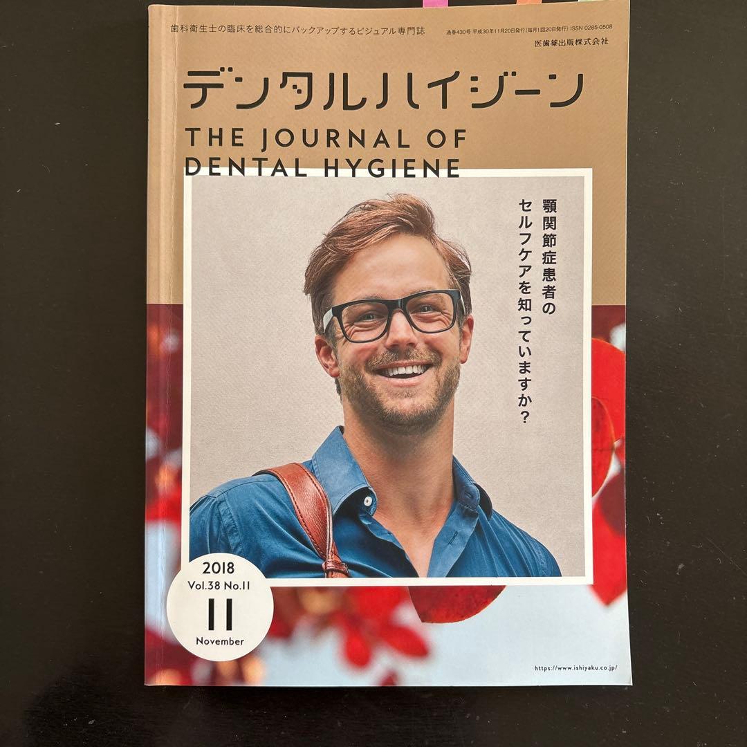 口腔がん,口腔がん検診Q&A かかりつけの歯医者さんにみてもらいましょう他2冊