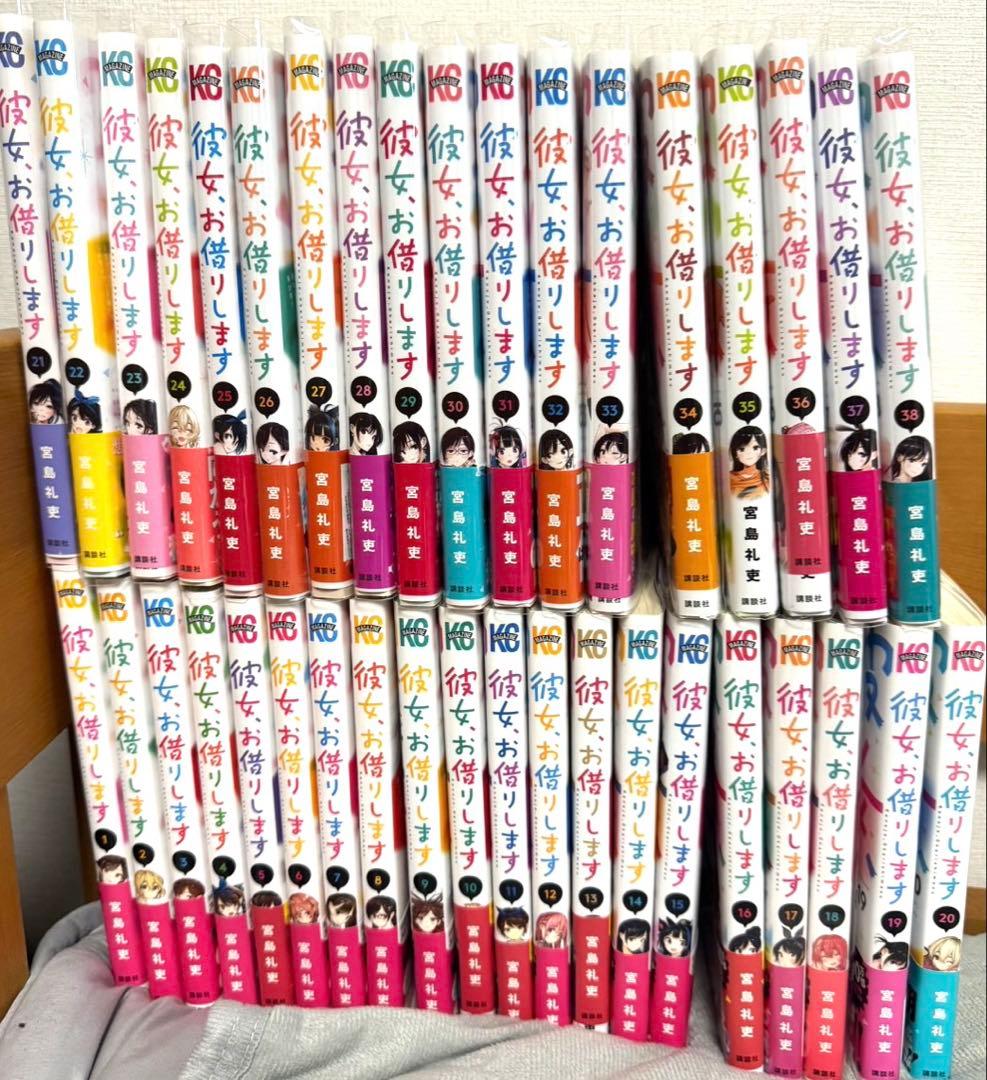 彼女、お借りします 1〜38巻 彼女、人見知ります 1〜3巻　全41冊　初版多数