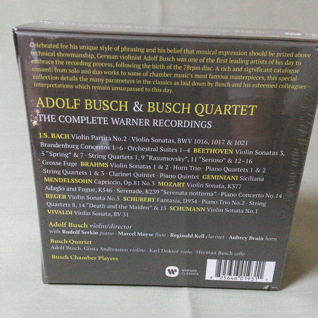 ADOLF BUSCH&BUSCH QUARTET 16CD 宇野功芳氏推薦