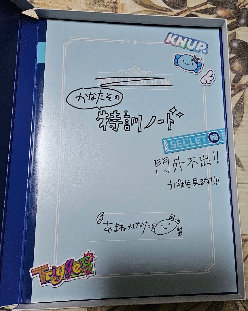 Trigger 完全生産限定盤 天音かなた