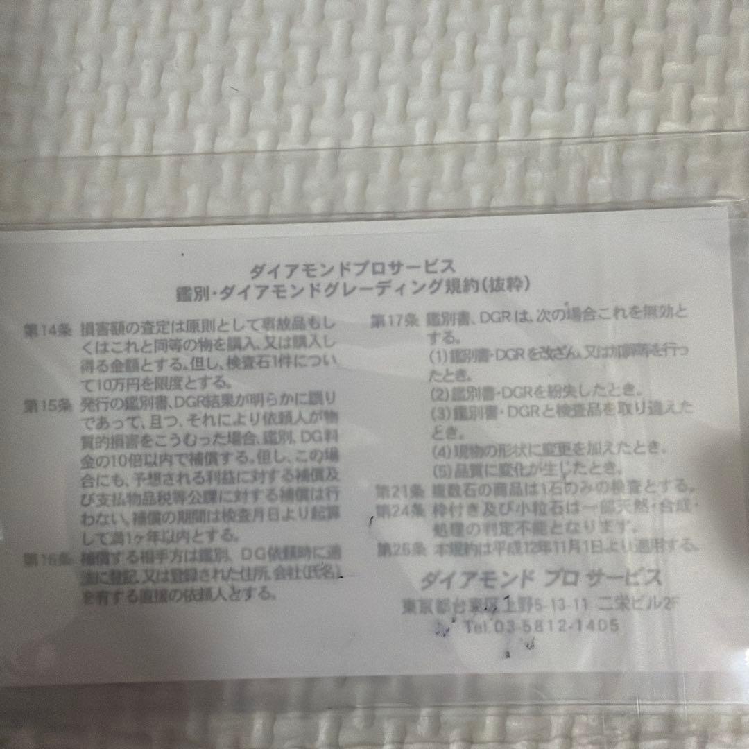 【希少バイカラー】天然石 アメトリン エメラルドカット リング（K18 20号）